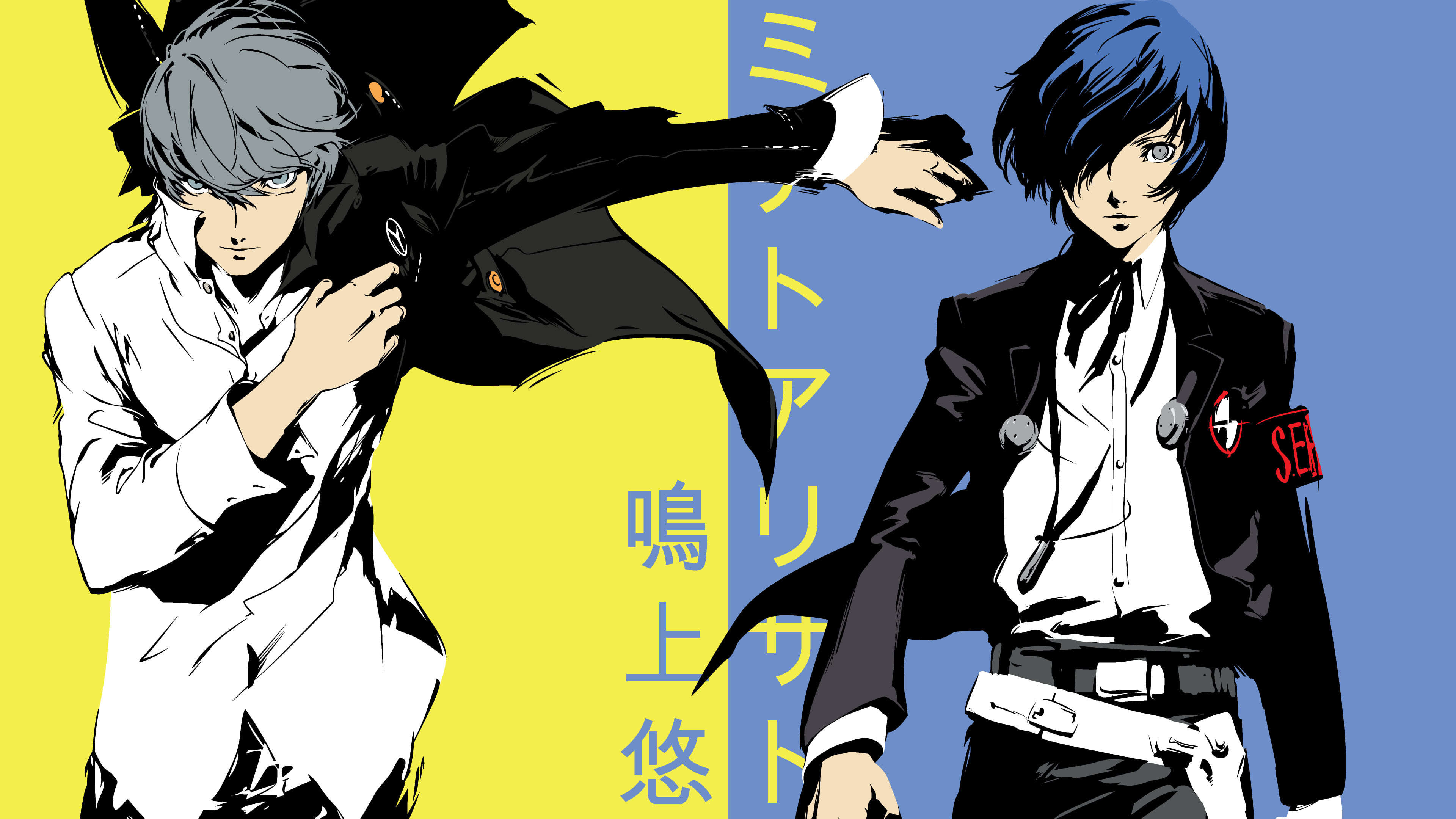 Persona Wallpapers