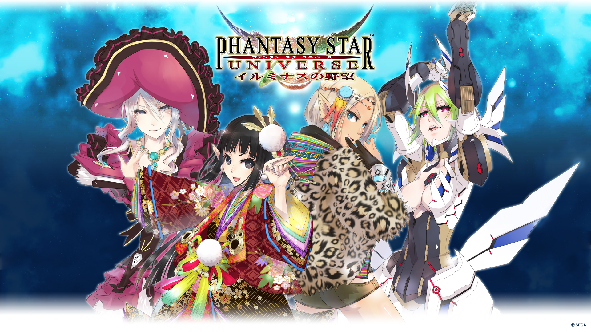 Phantasy Star Online 2 Wallpapers