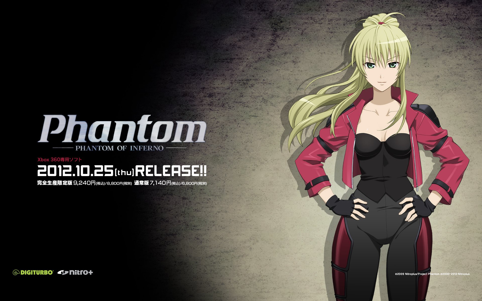 Phantom: Requiem For The Phantom Wallpapers