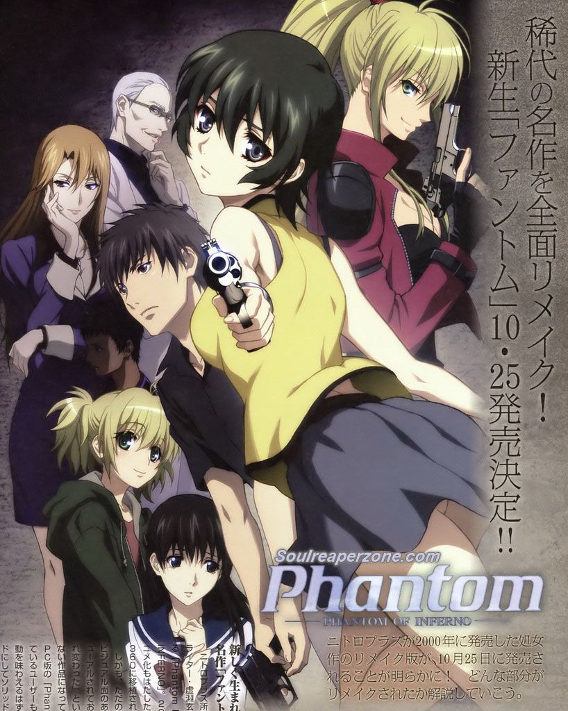 Phantom: Requiem For The Phantom Wallpapers