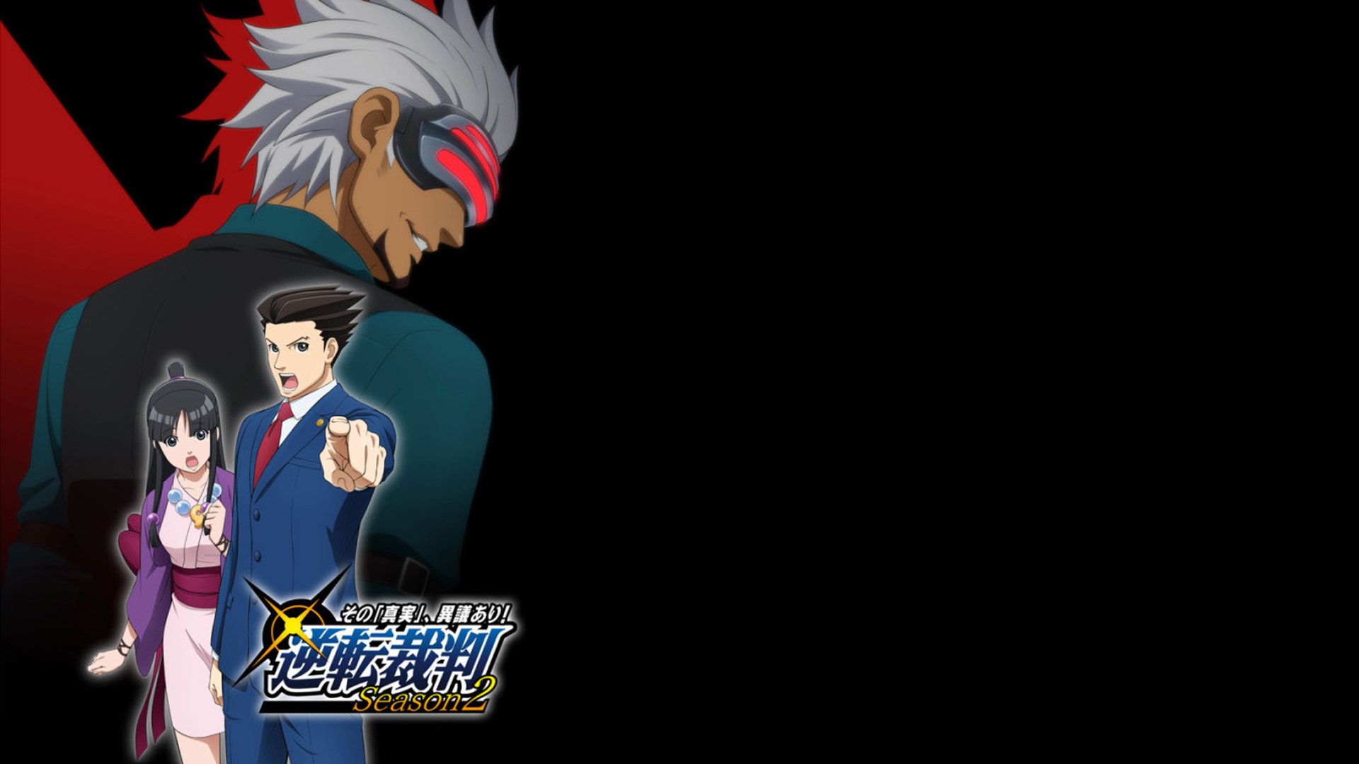 Phoenix Wright: Ace Attorney Wallpapers