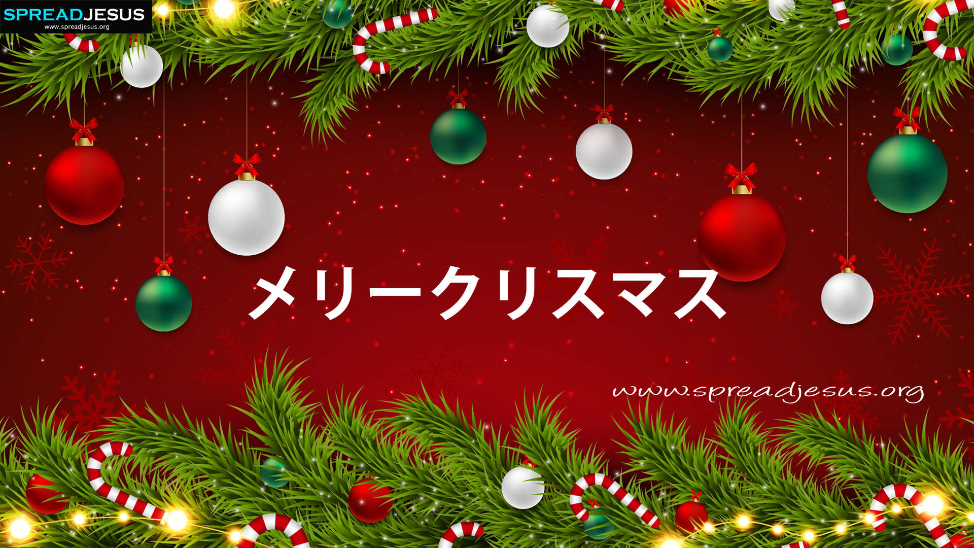 Pictures Of Christmas In Japan Wallpapers