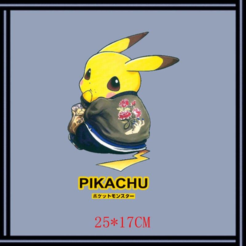 Pikachu Supreme Wallpapers