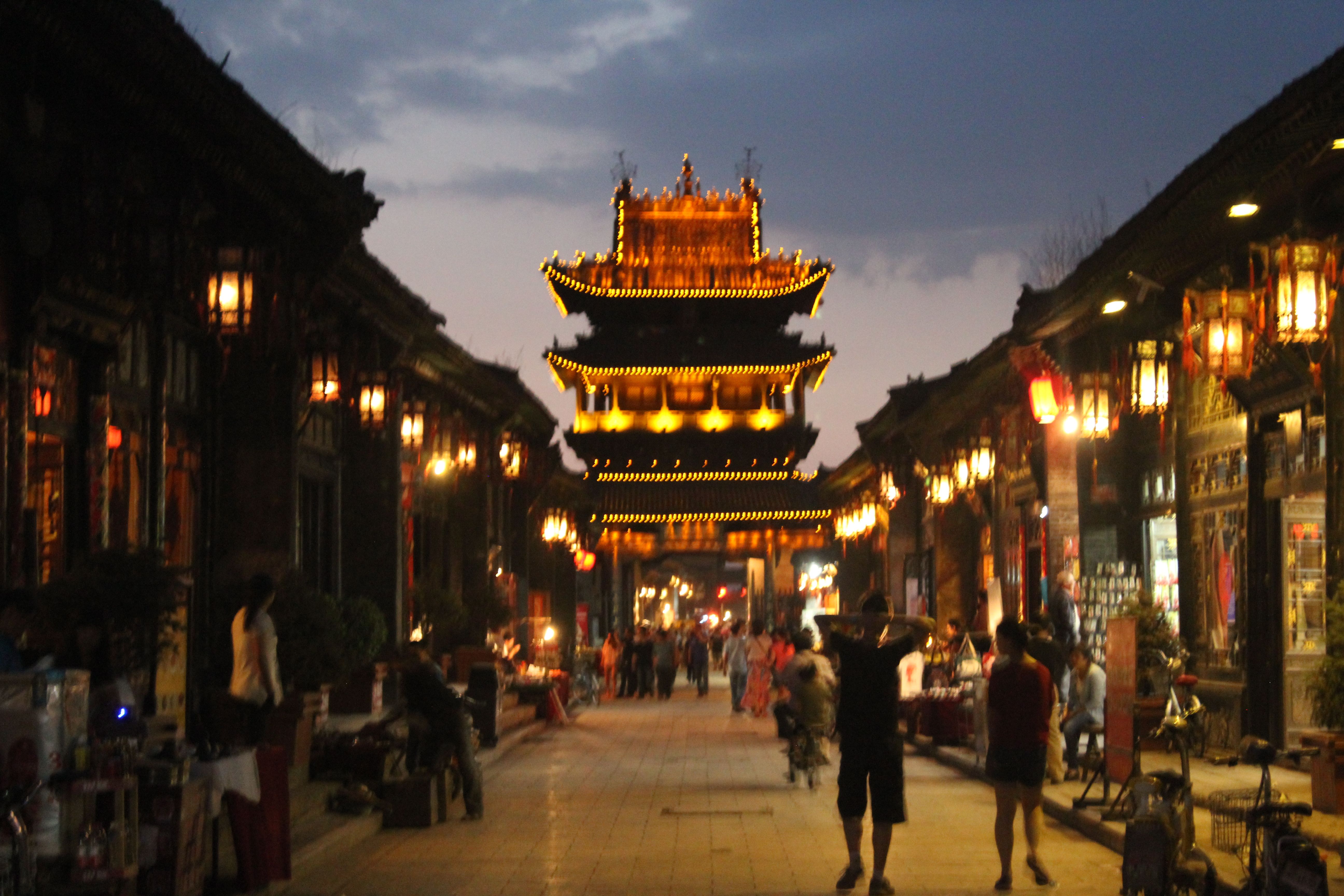 Pingyao Wallpapers