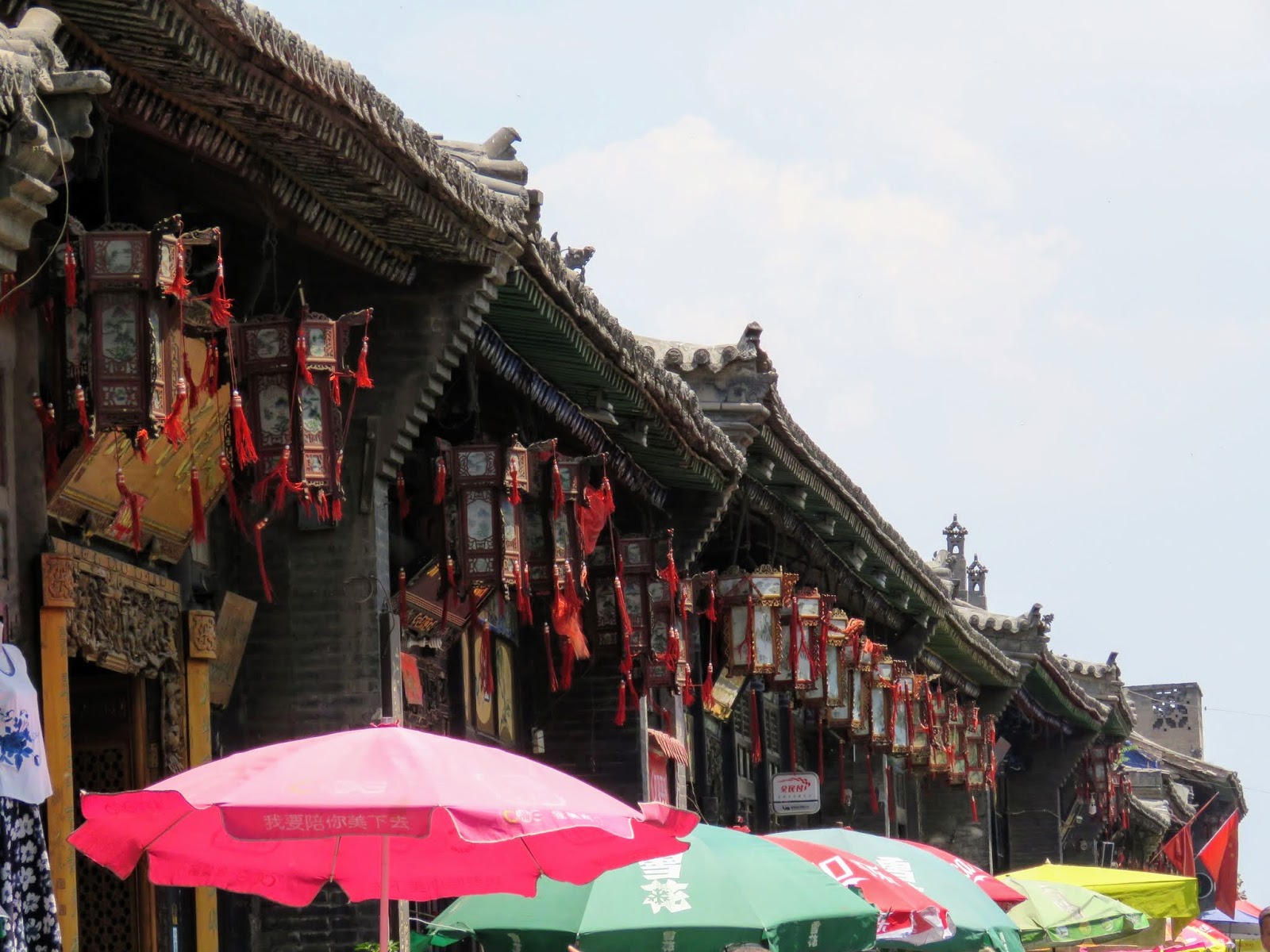 Pingyao Wallpapers