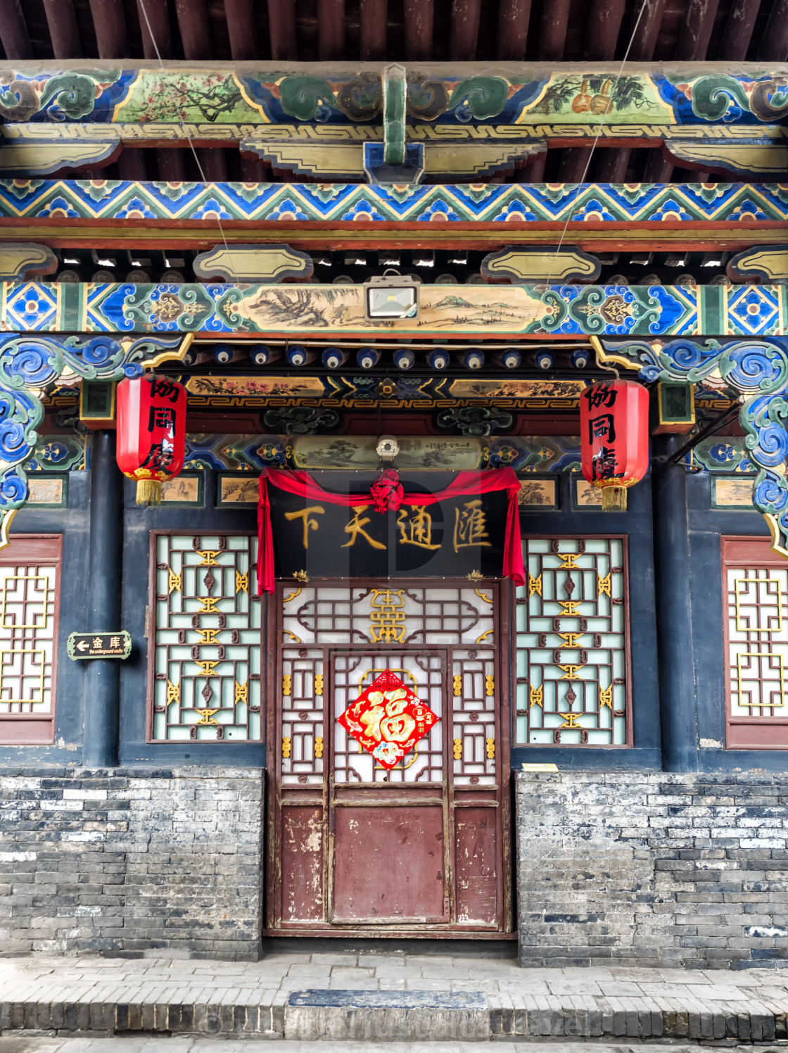 Pingyao Wallpapers