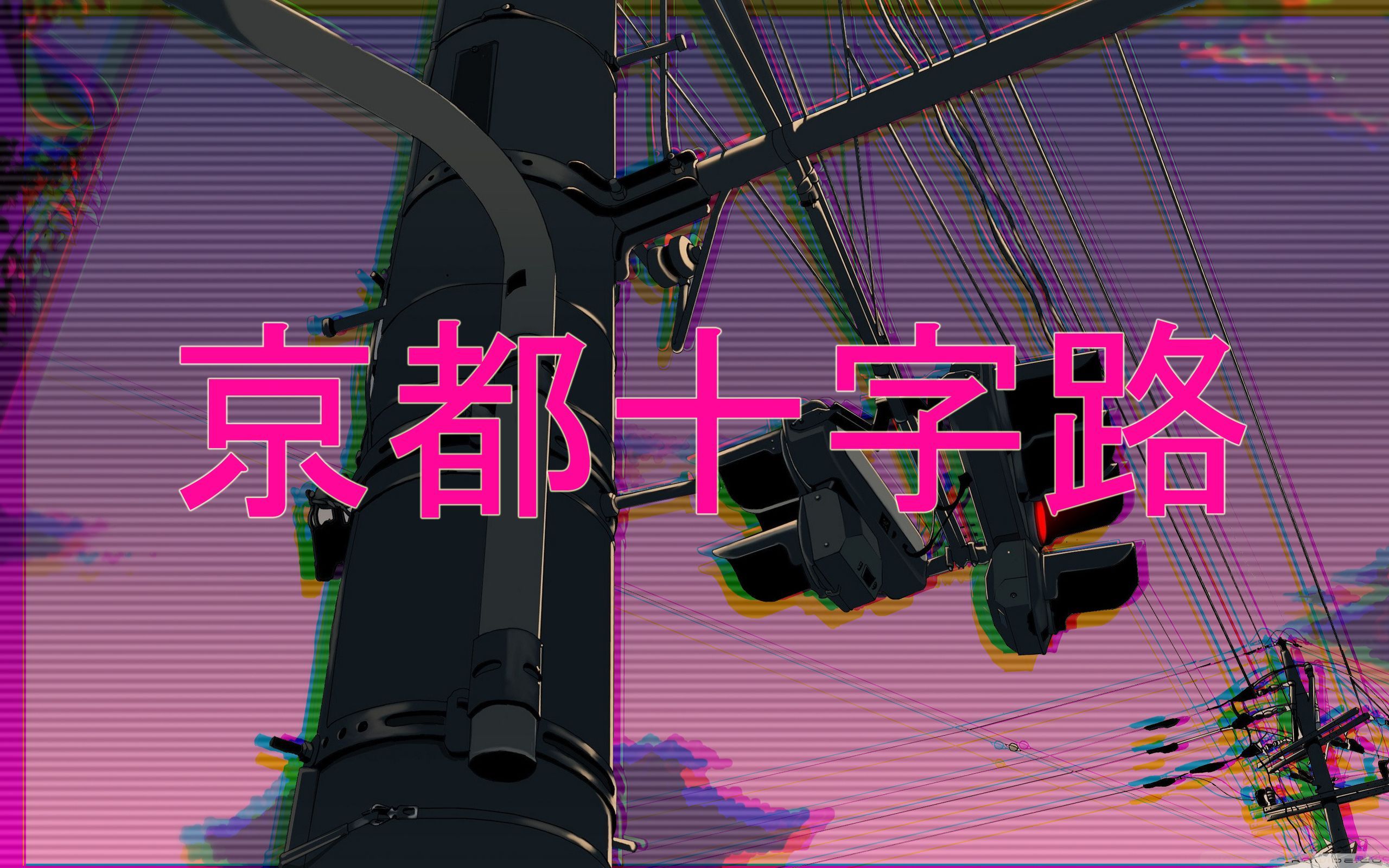 Pink 90S Aesthetic Wallpapers