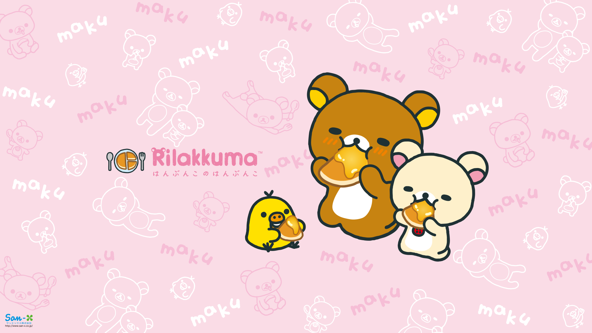 Pink Gudetama Wallpapers