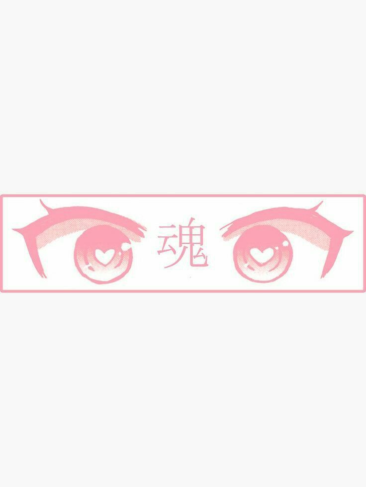 Pink Japanese Aesthetic Wallpapers