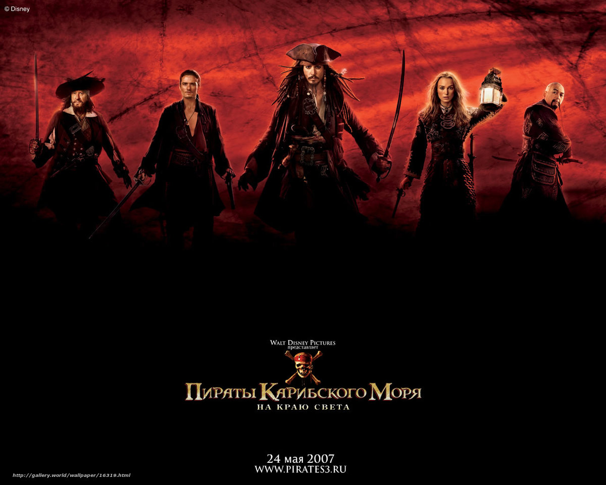 Pirates Of The Caribbean: At World'S End Wallpapers