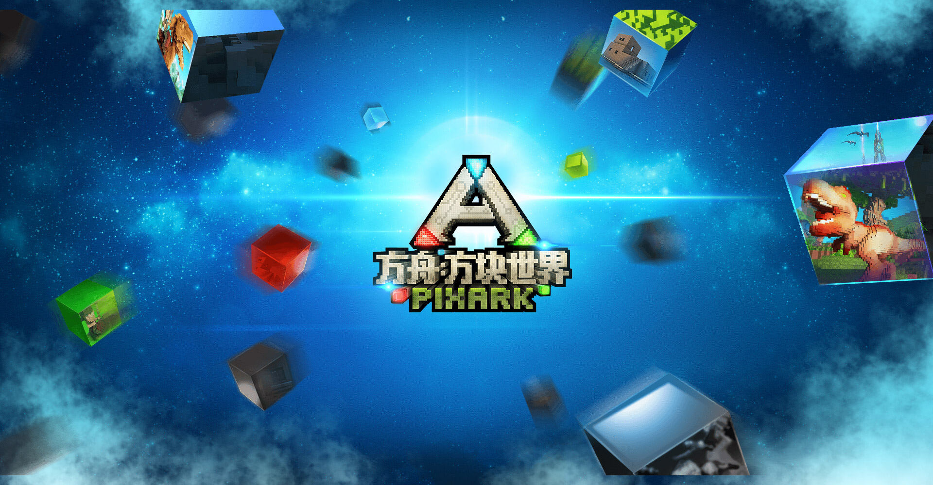 PixARK Wallpapers