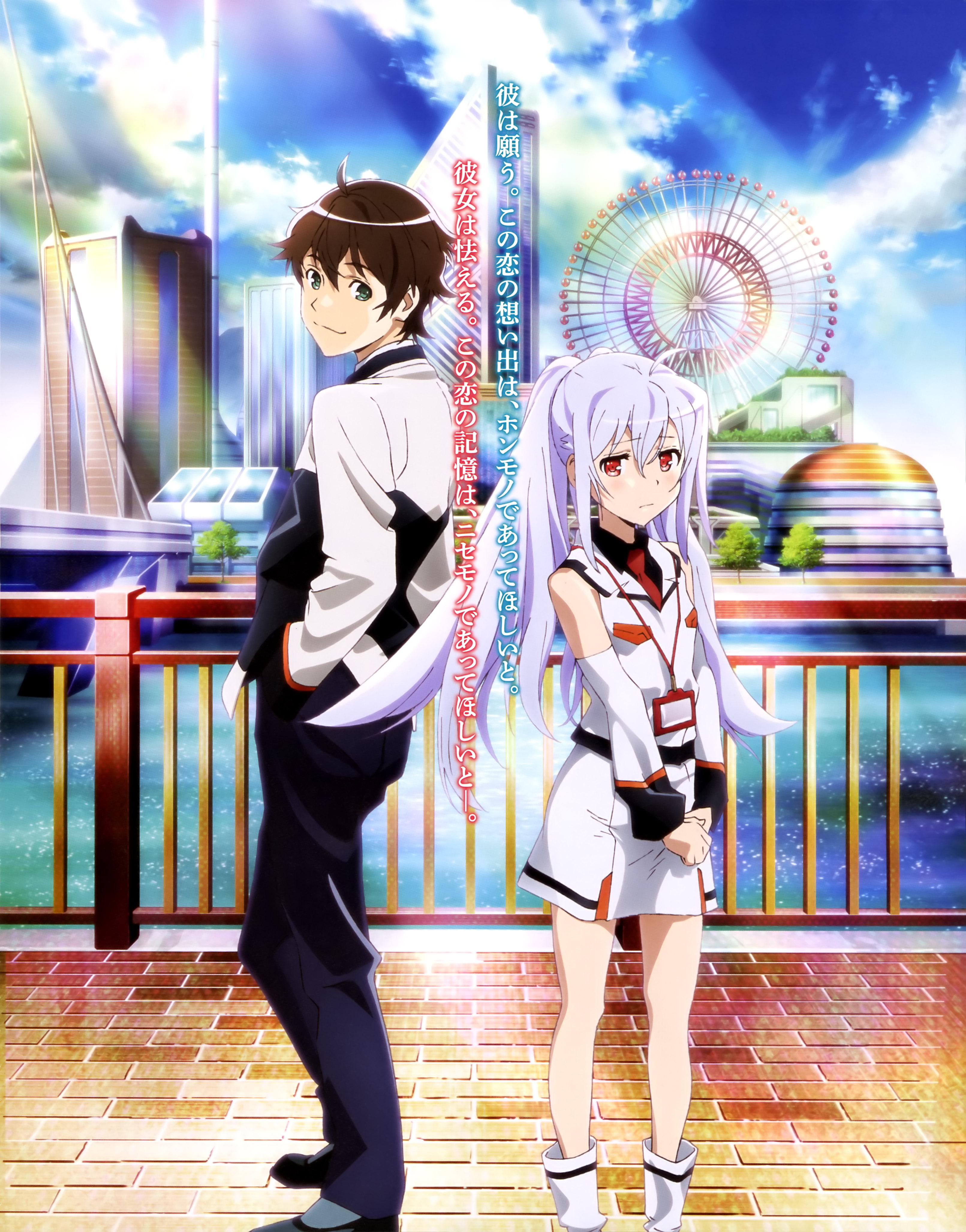 Plastic Memories 1920X1080 Wallpapers