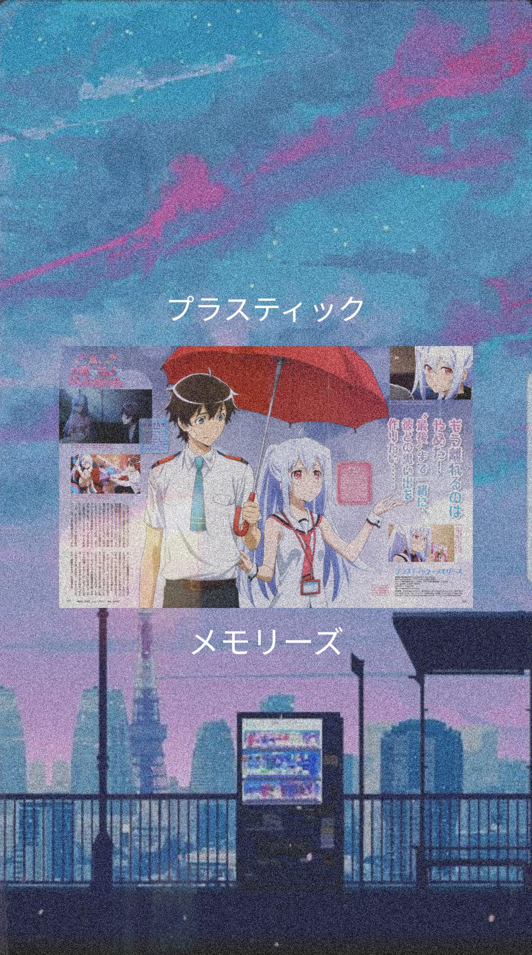 Plastic Memories Wallpapers