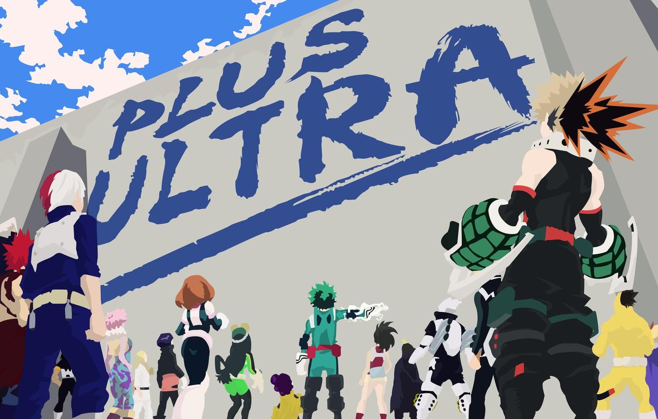 Plus Ultra Wallpapers