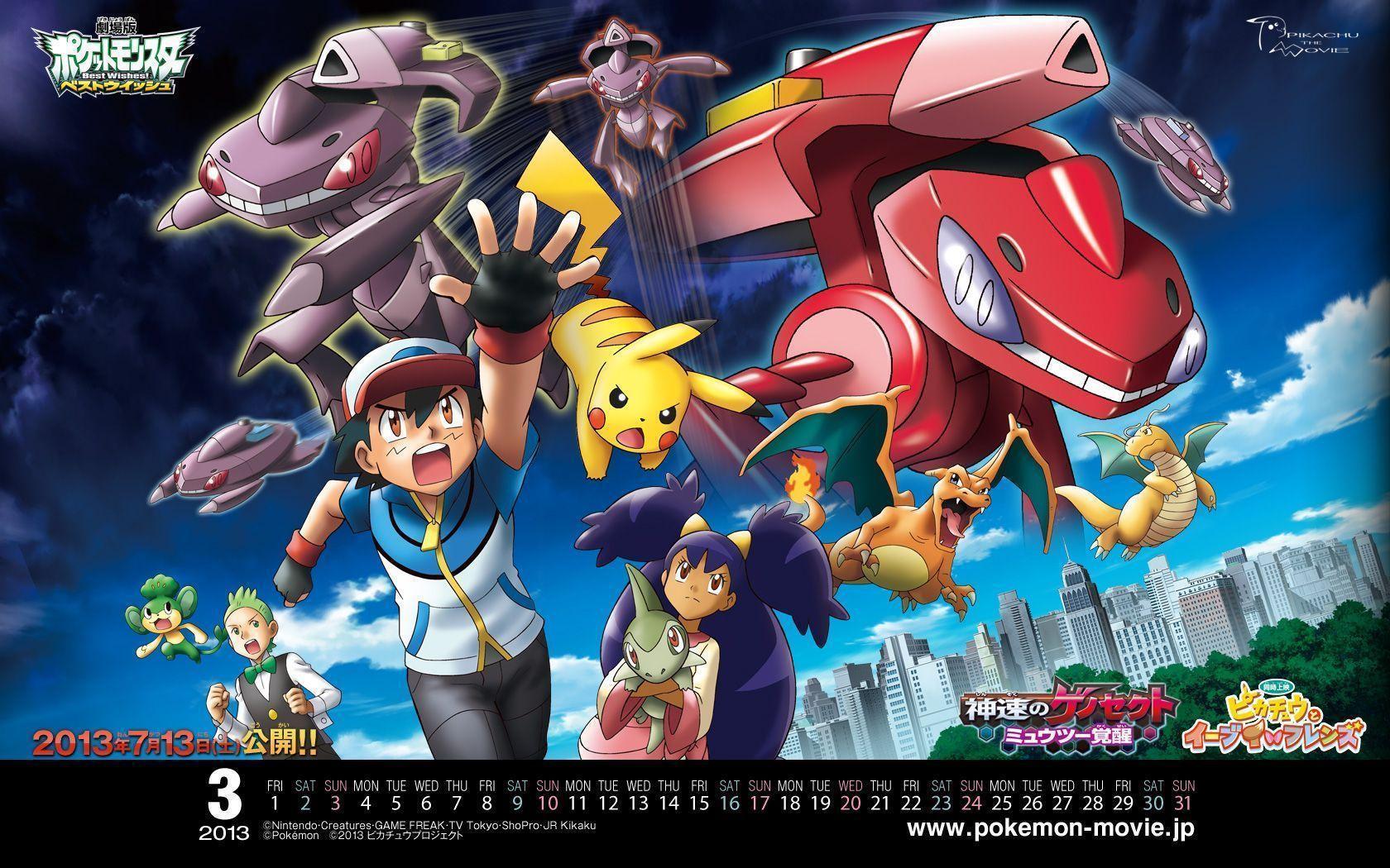 Pokemon: The First Movie Wallpapers