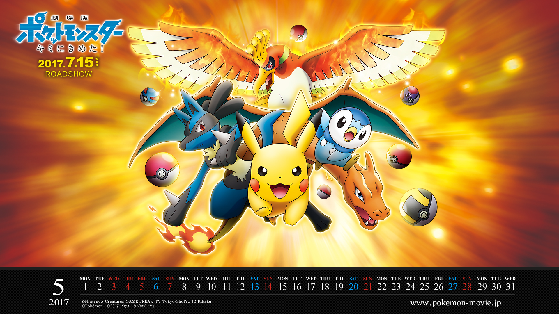 Pokemon: The First Movie Wallpapers