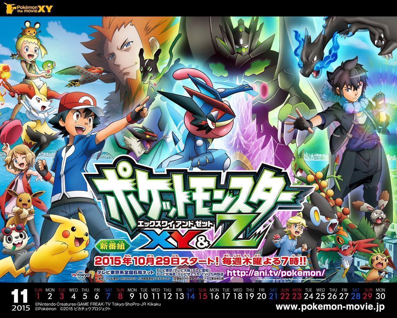 Pokemon rom download. Покемон xyz. X Y Z Pokemon game. Pokemon xyz Wallpaper. Pokemon. XY&Z logo.