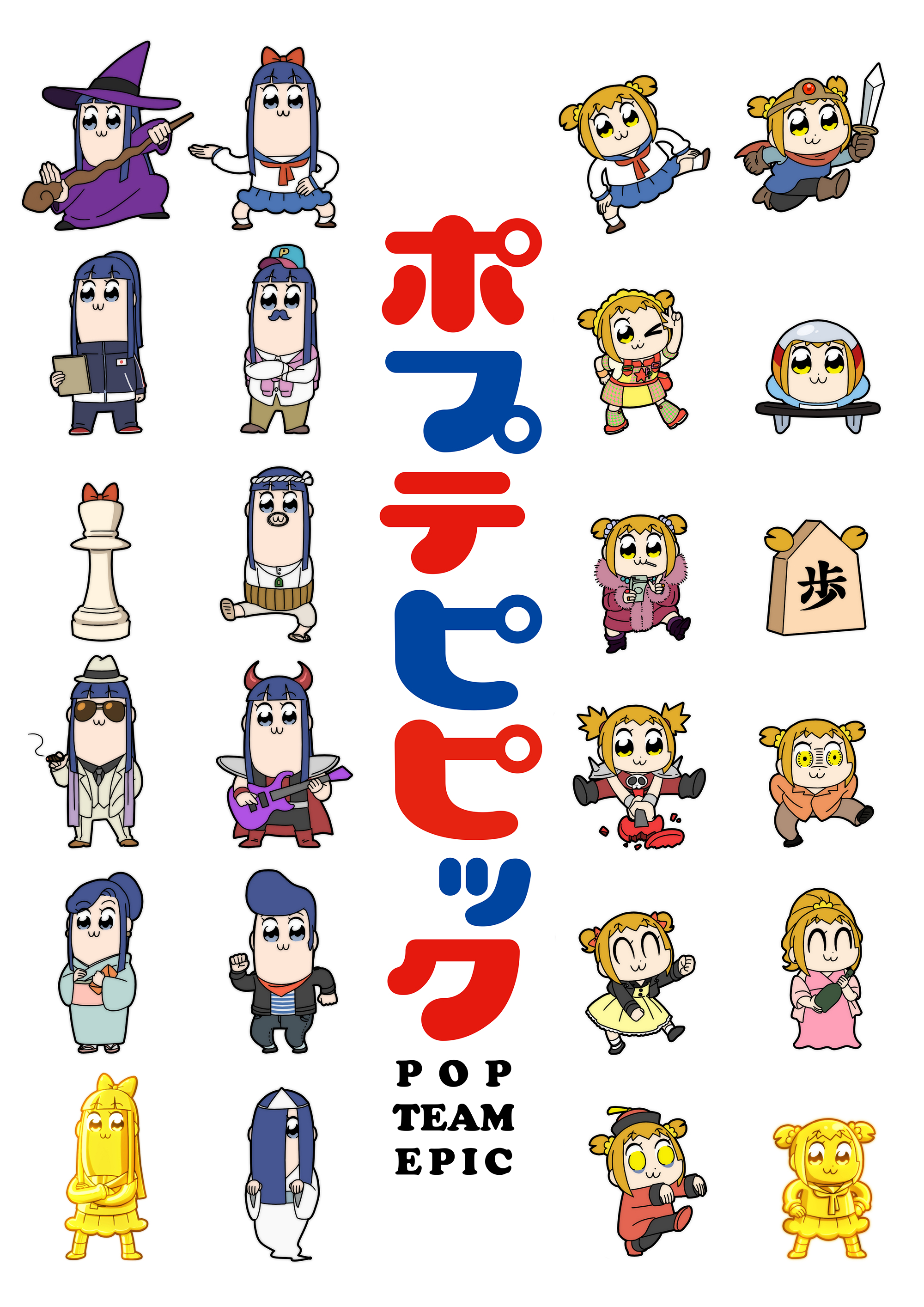 Pop Team Epic Wallpapers