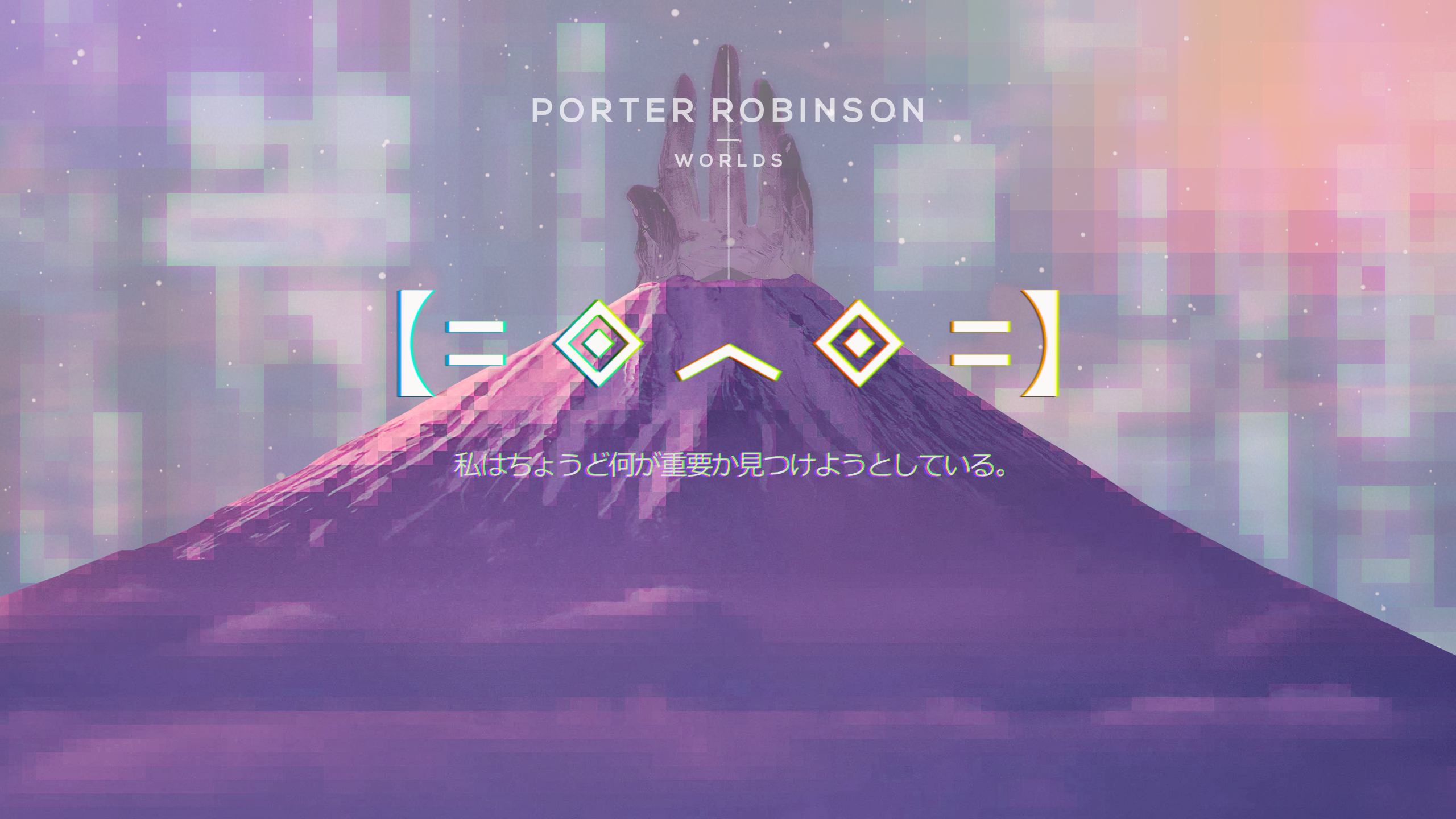 Porter Robinson Wallpapers