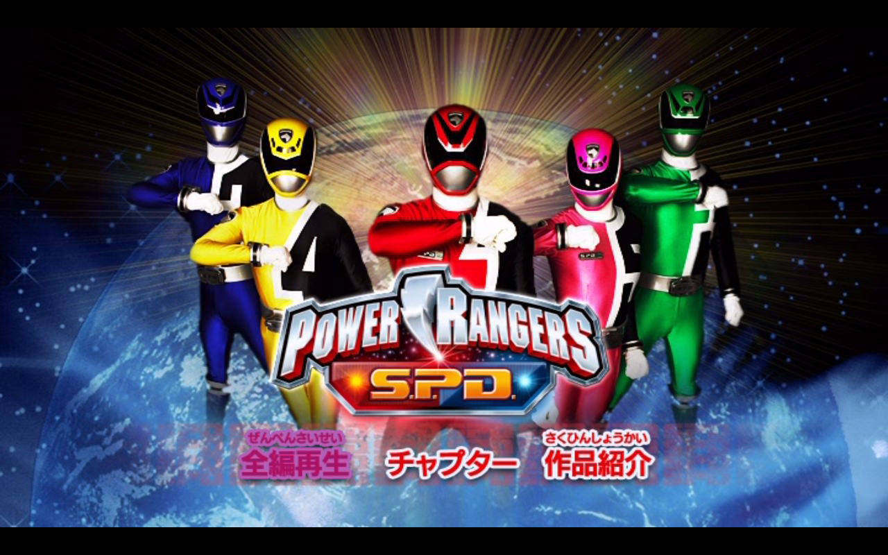 Power Rangers Spd Wallpapers