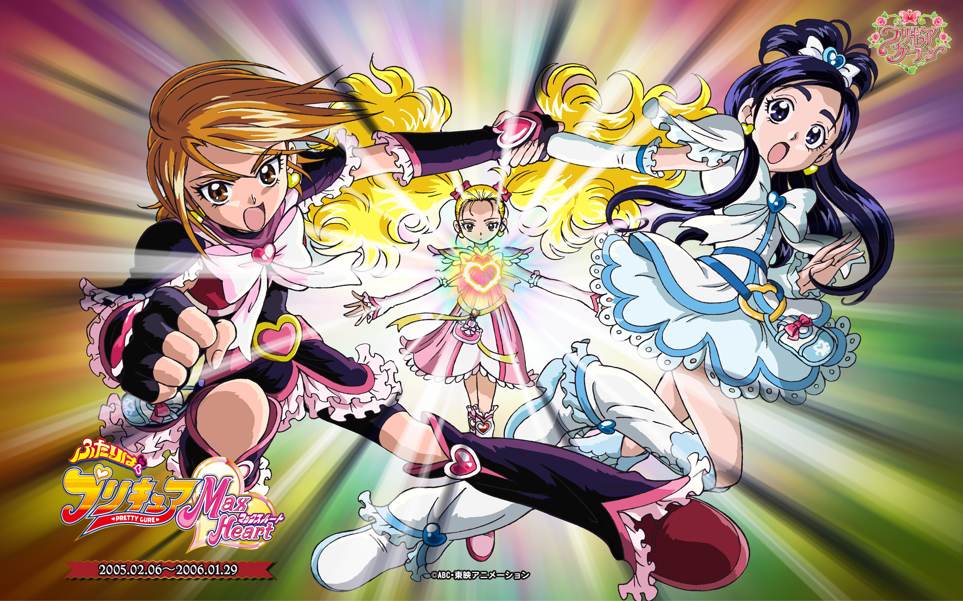 Pretty Cure! Wallpapers