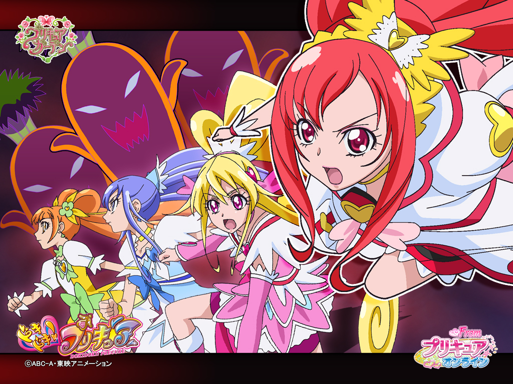 Pretty Cure Doki Doki Wallpapers