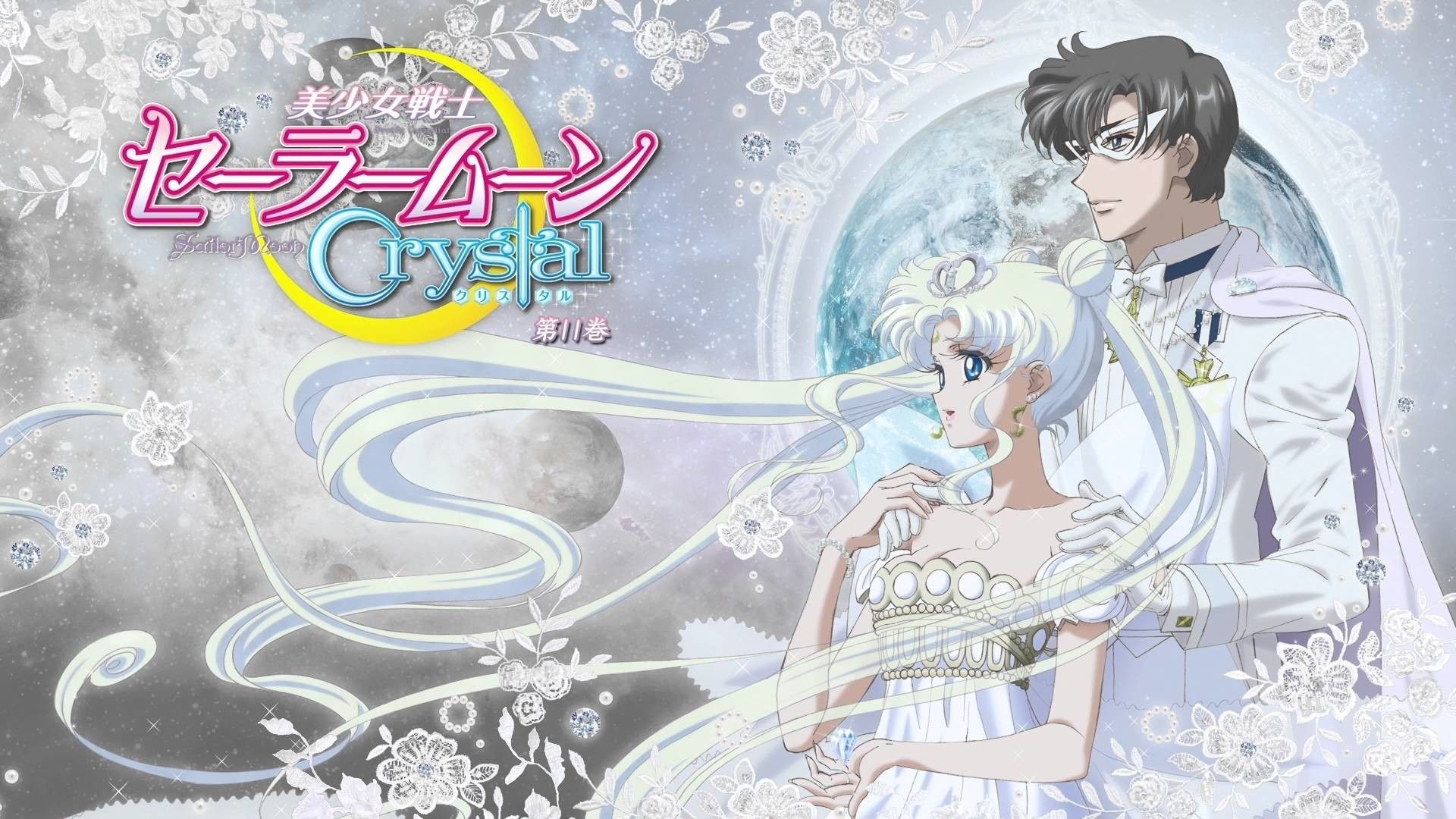 Pretty Guardian Sailor Moon Crystal Wallpapers