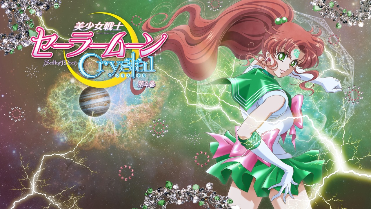 Pretty Guardian Sailor Moon Crystal Wallpapers