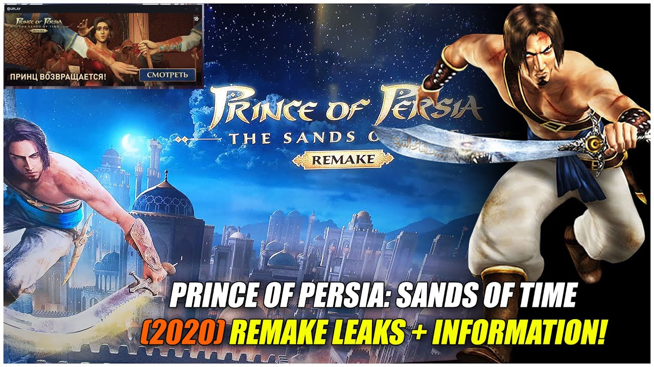 Prince of Persia The Sands of Time Remake Wallpapers