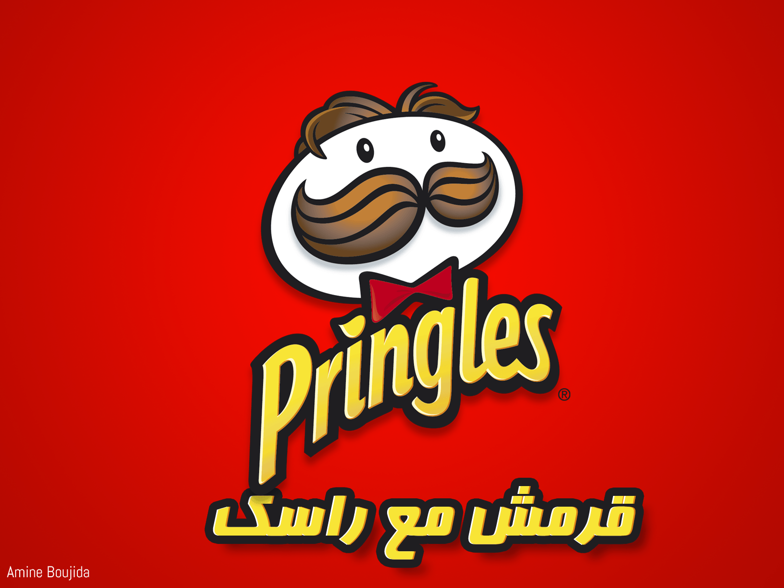 Pringles Wallpapers