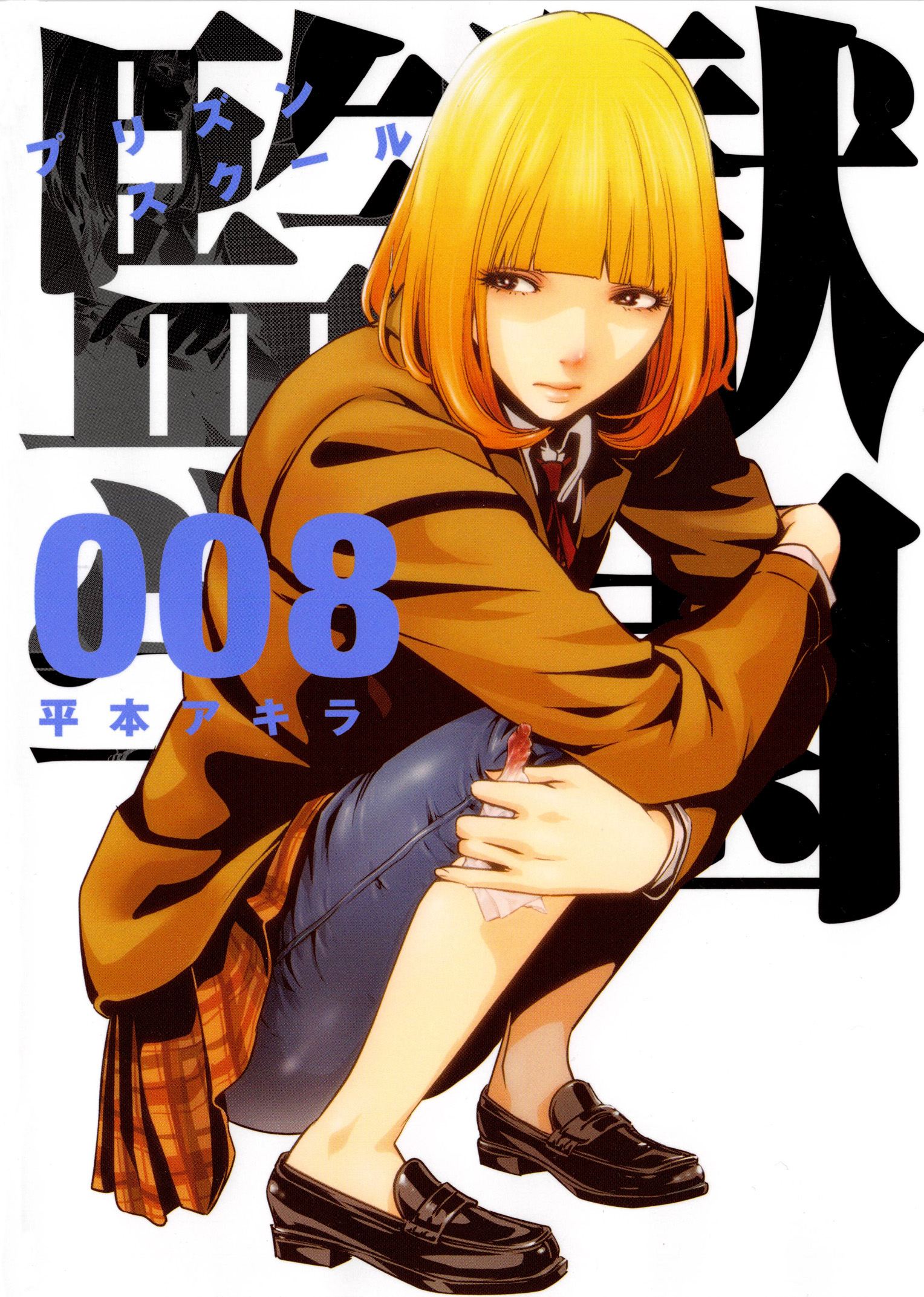 Prison School Art Wallpapers