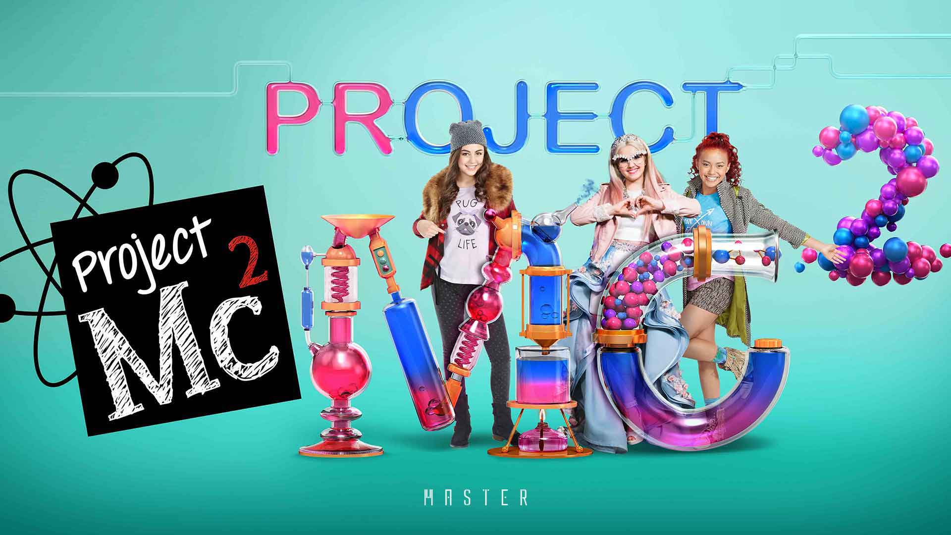 Project Mc Square Wallpapers