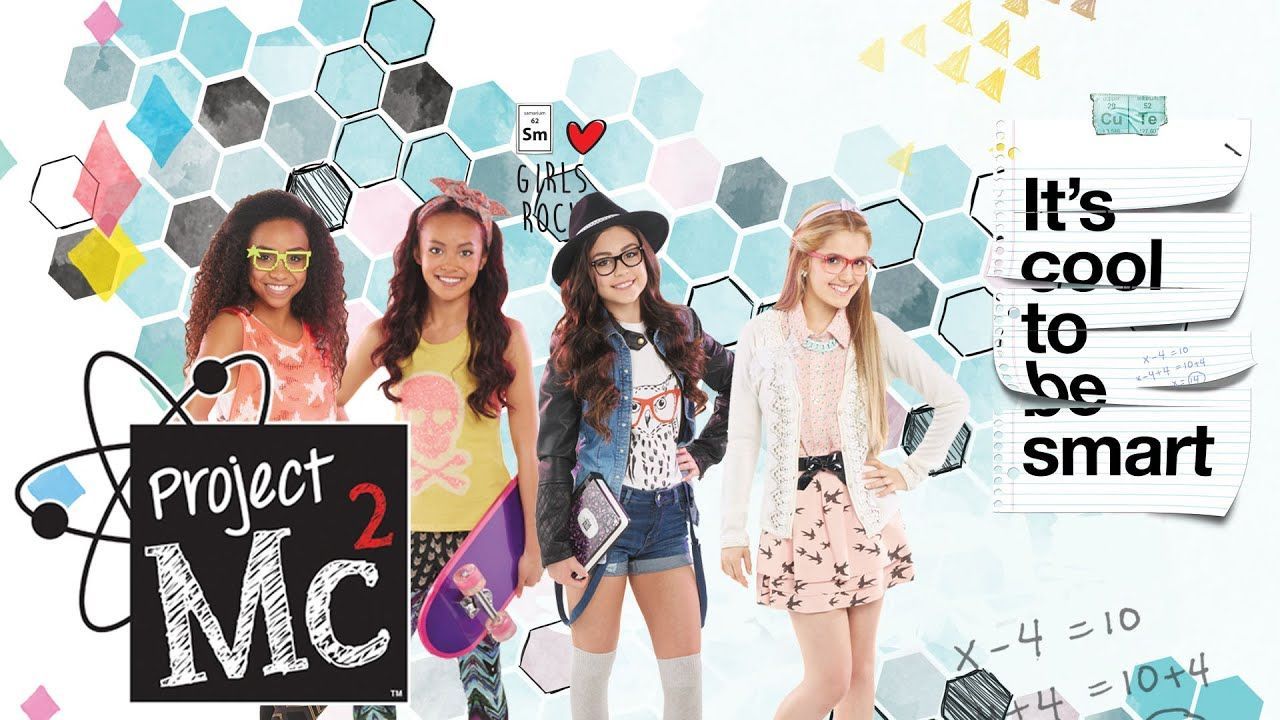 Project Mc Square Wallpapers