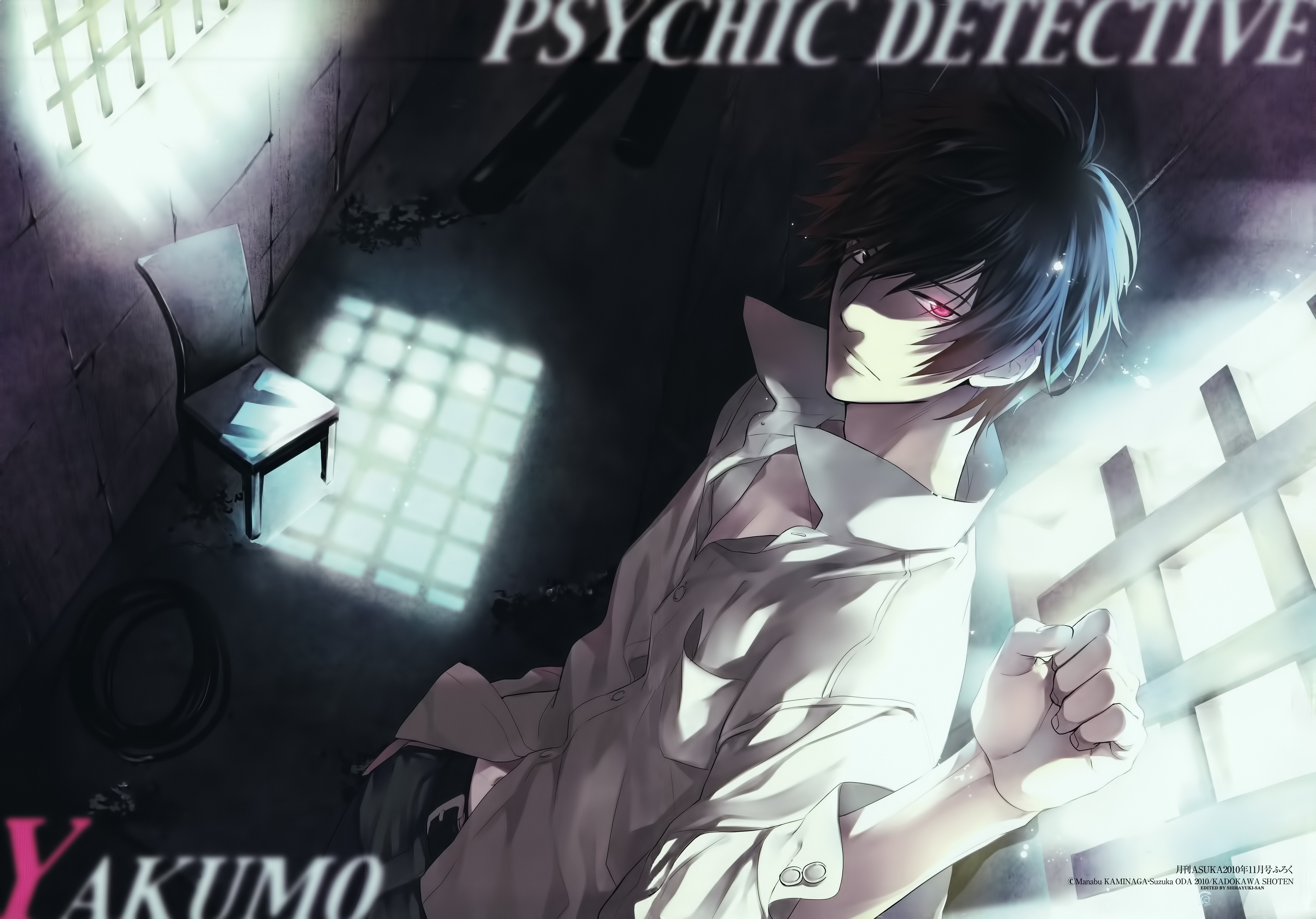 Psychic Detective Wallpapers