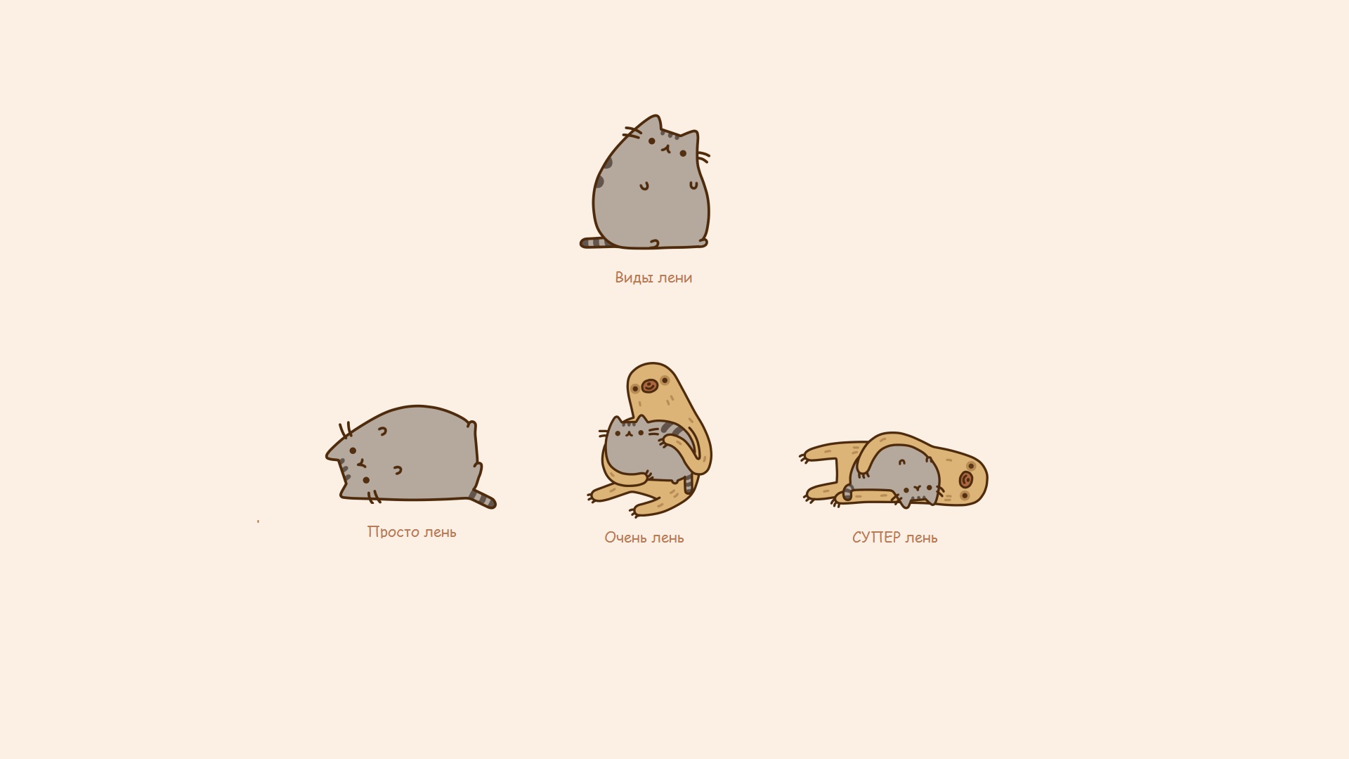 Pusheen Ipad Wallpapers