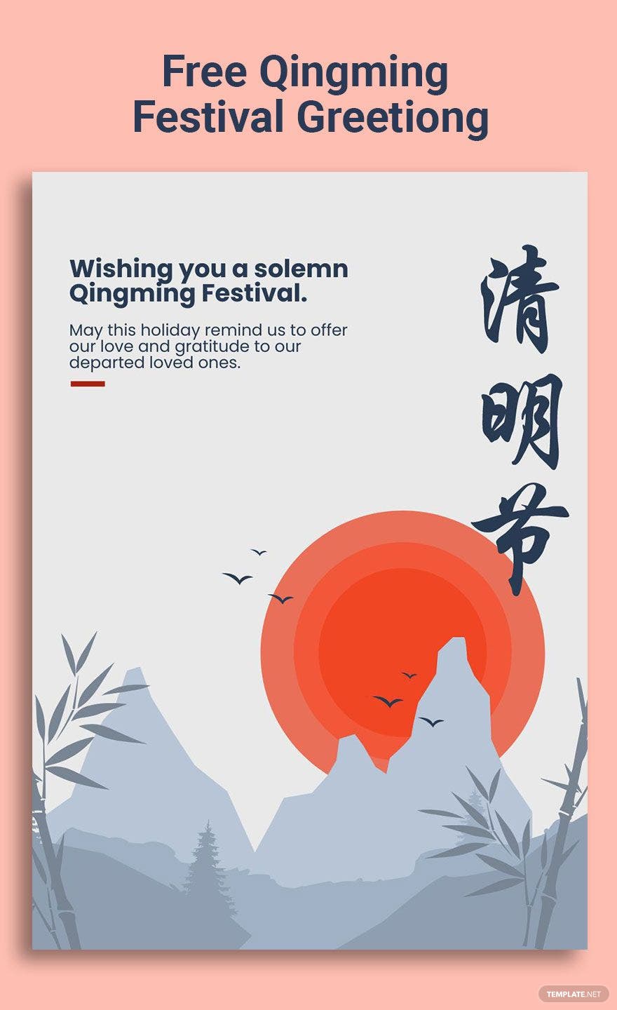 Qingming Festival Wallpapers