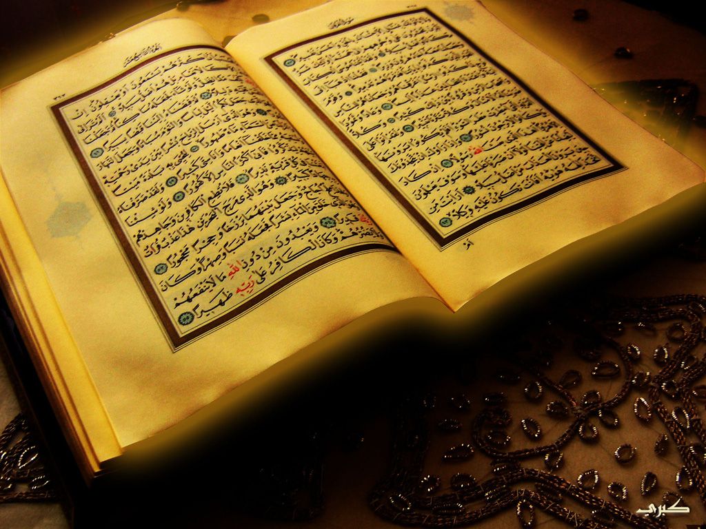 Quran Wallpapers