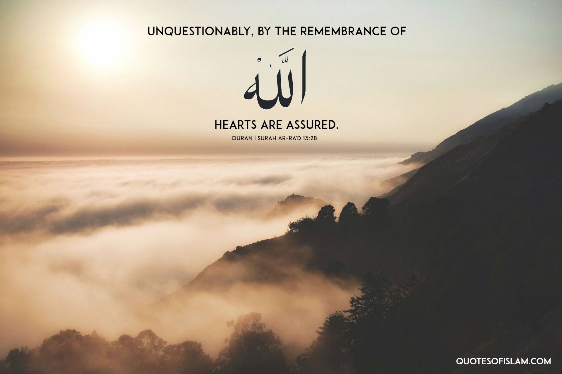 Quran Wallpapers