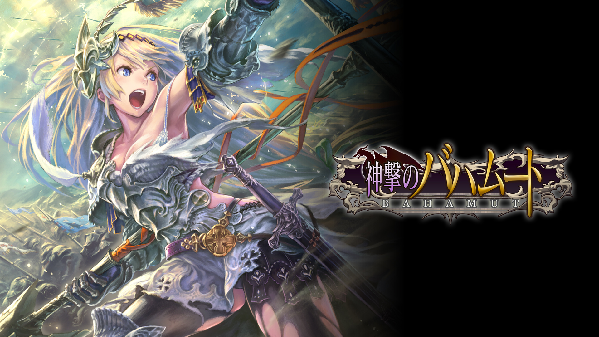 Rage Of Bahamut: Genesis Wallpapers