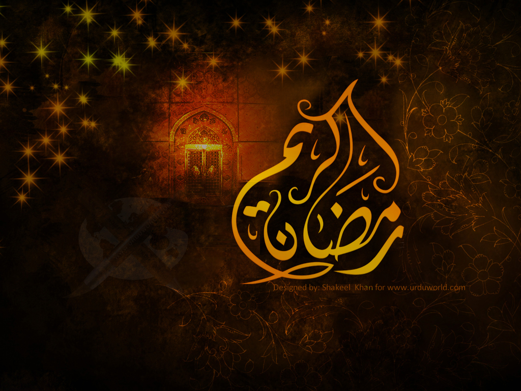 Ramadan Kareem Wallpapers