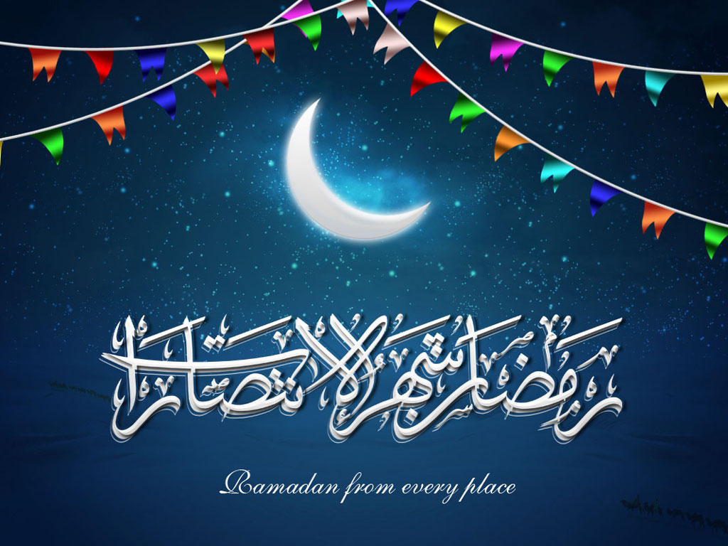 Ramadan Kareem Wallpapers