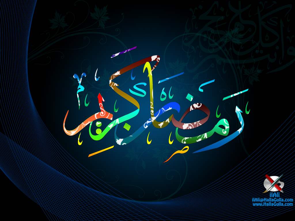 Ramadan Kareem Wallpapers