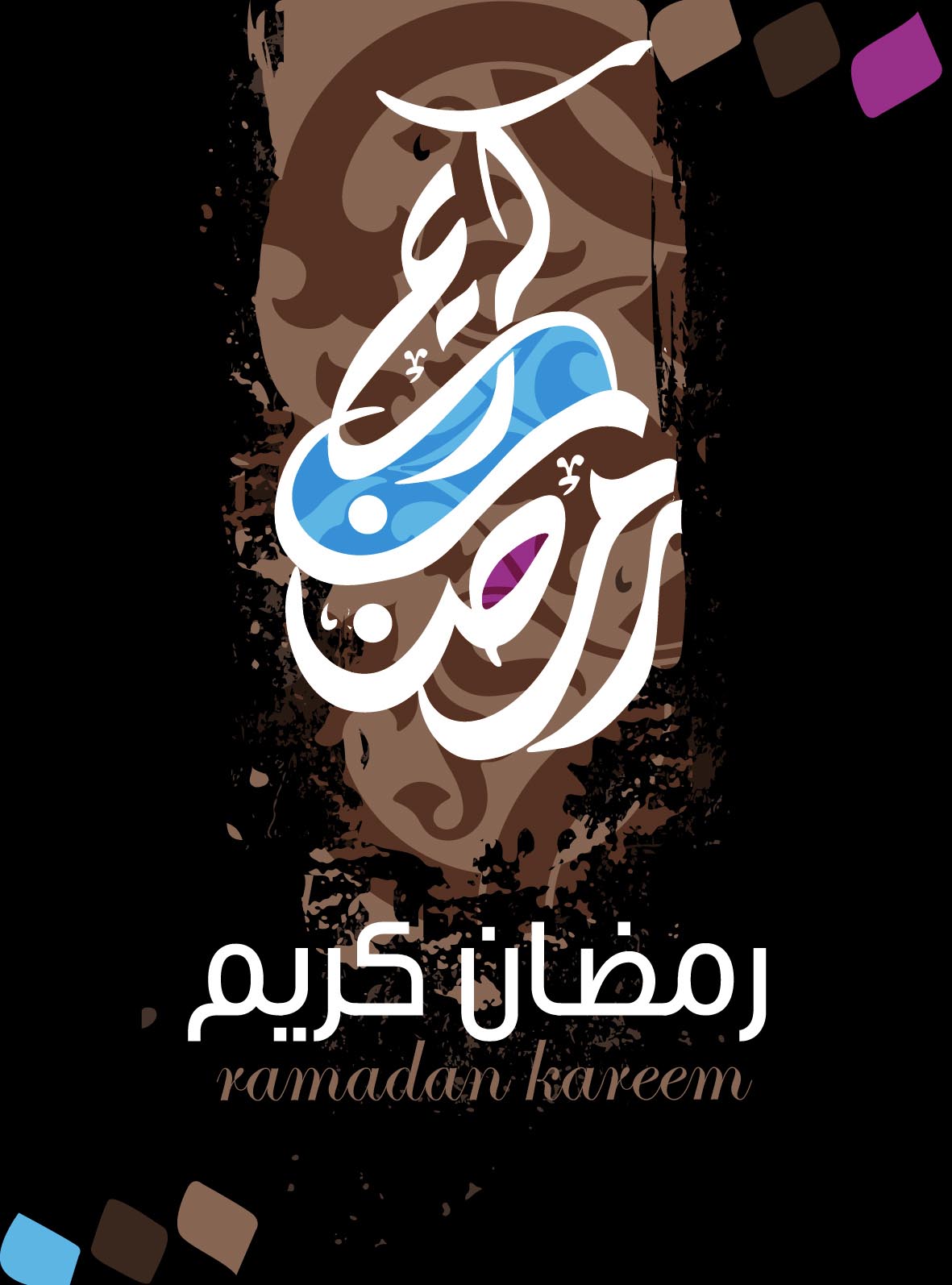 Ramadan Kareem Wallpapers