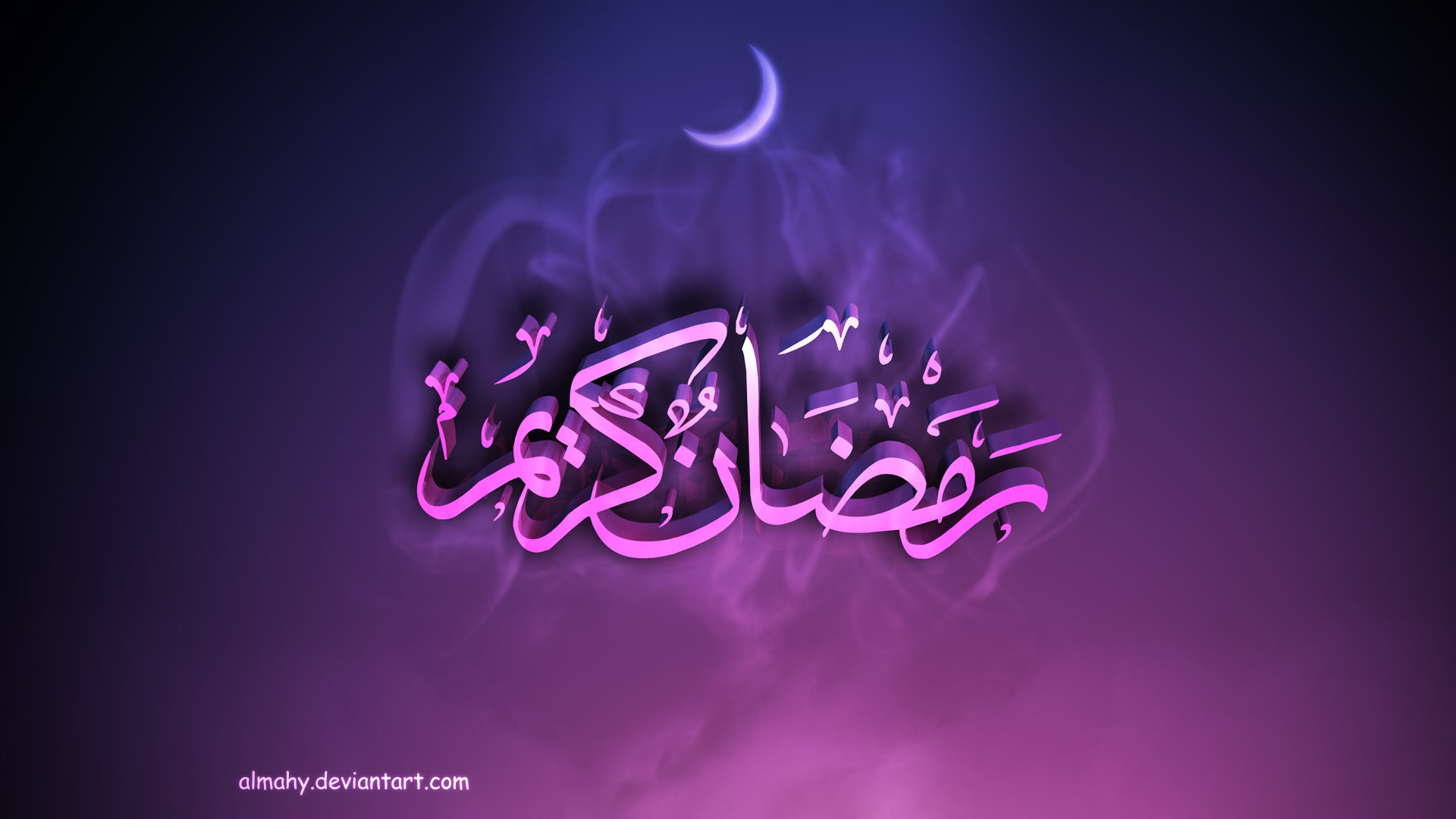 Ramadan Wallpapers