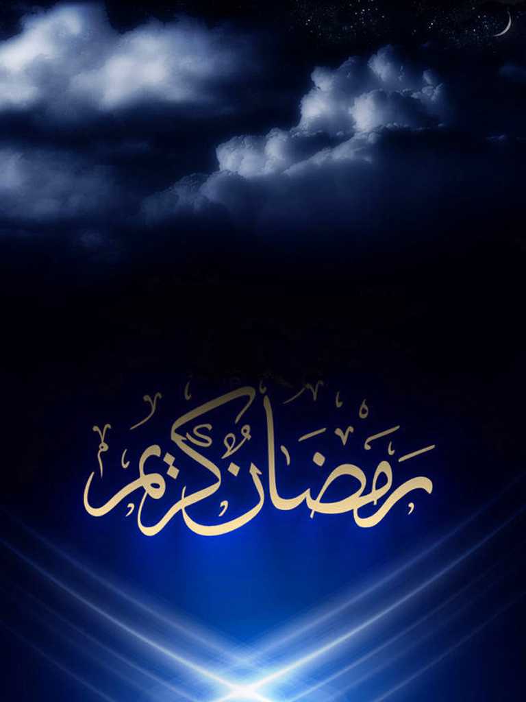 Ramadan Wallpapers