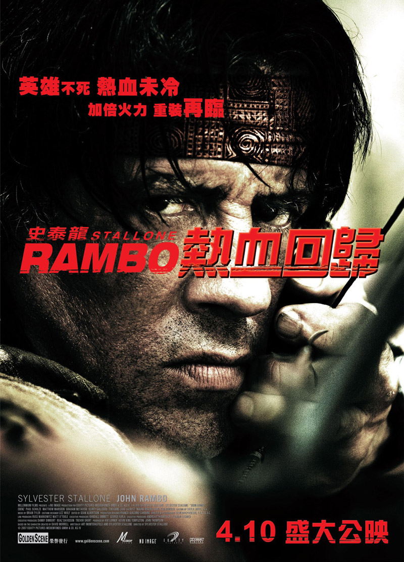 Rambo 4 Poster Wallpapers