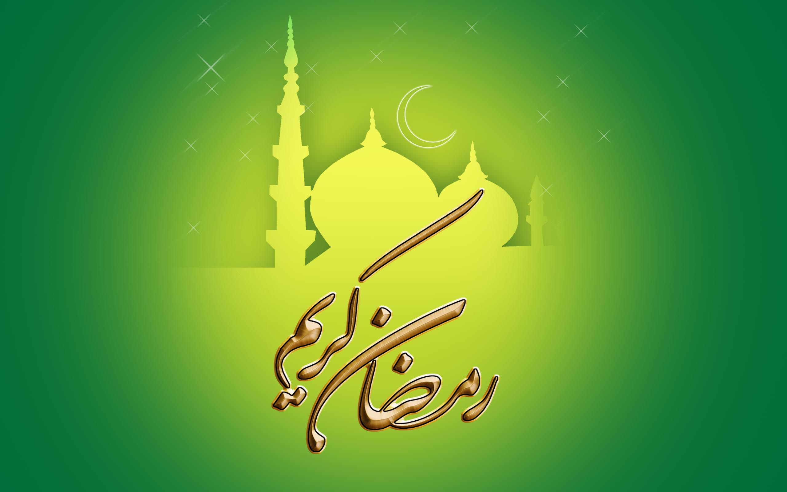 Ramzan Mubarak Image Wallpapers