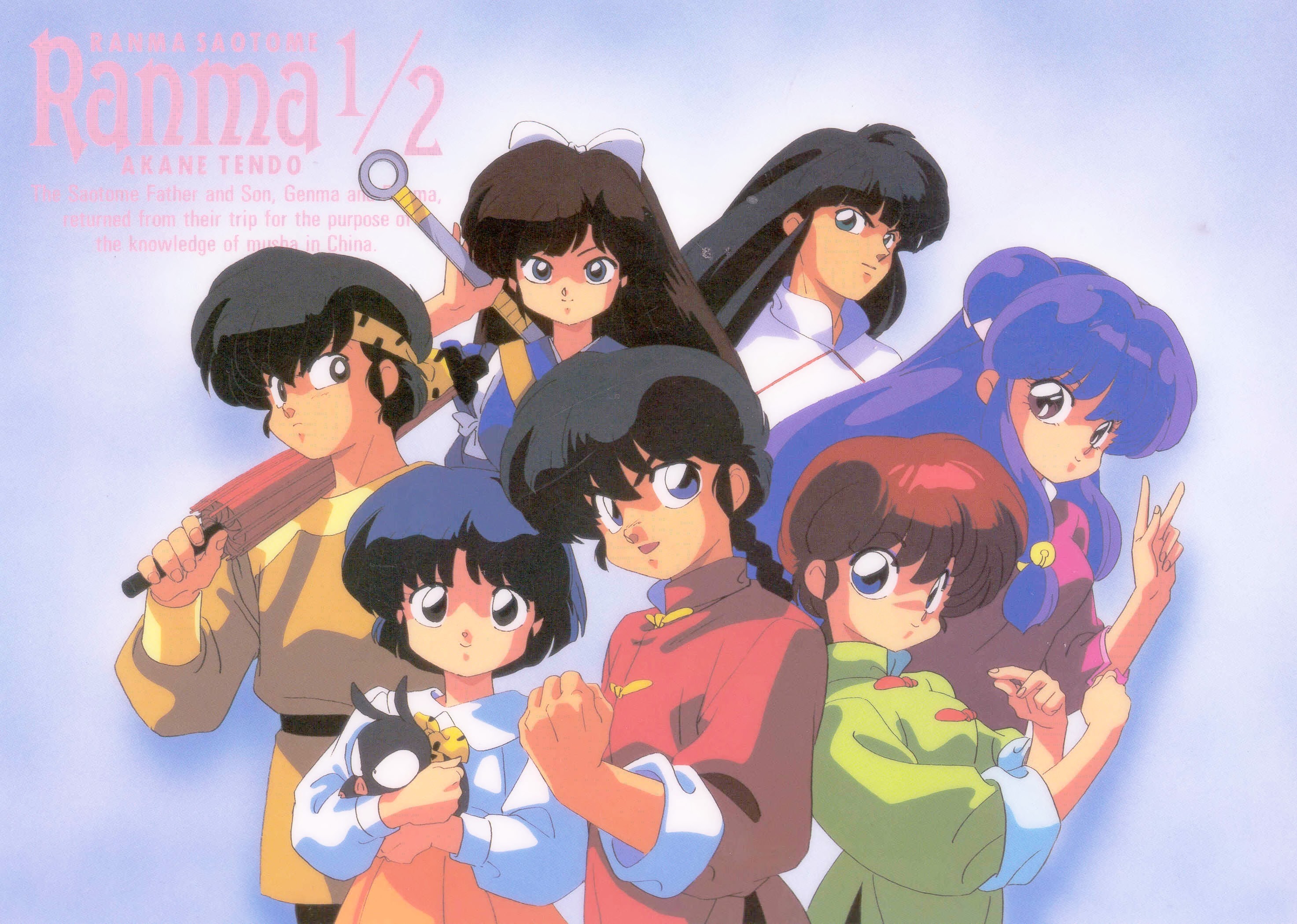 Ranma 1/2 Wallpapers