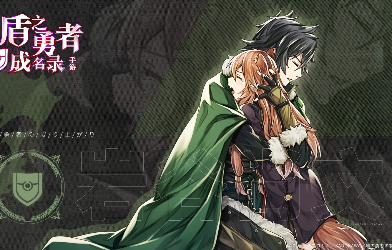 Raphtalia The Rising Of The Shield Hero Wallpapers