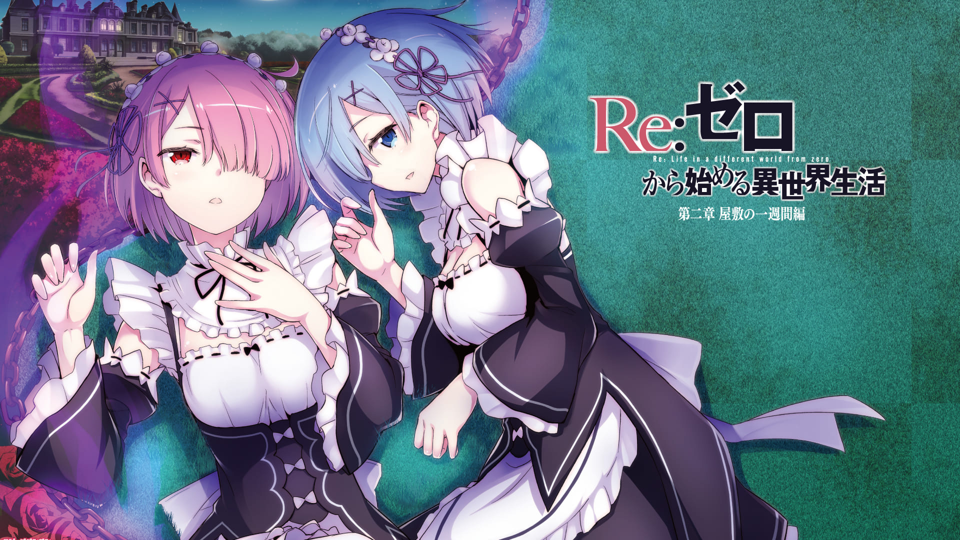 Re:Zero -Starting Life In Another World- Wallpapers